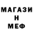 Метадон белоснежный 1MPULS1337