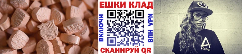 darknet телеграм Сусуман ЭКСТАЗИ TESLA