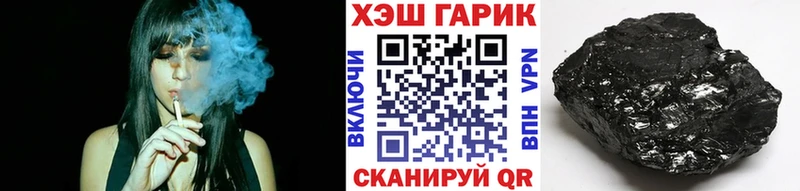 мориарти клад  Сусуман  Гашиш 40% ТГК 