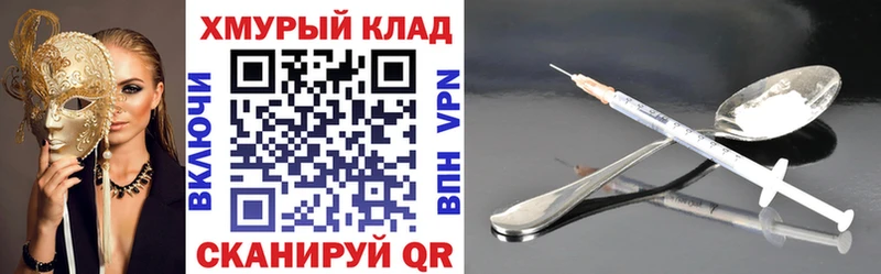 купить  сайты  Сусуман  Героин гречка 