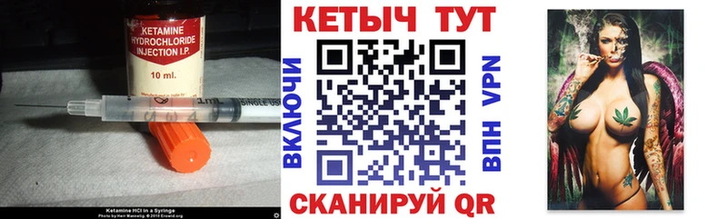 даркнет сайт  Сусуман  darknet Telegram  КЕТАМИН ketamine  omg ссылки 