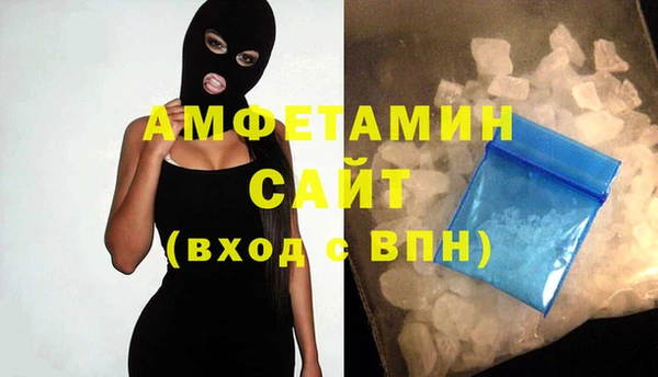 COCAINE Абдулино
