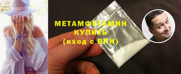 мефедрон VHQ Зеленодольск