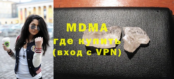 COCAINE Абдулино
