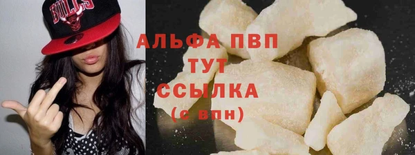 COCAINE Абдулино