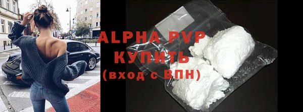 COCAINE Абдулино