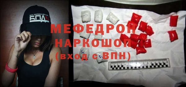 COCAINE Абдулино