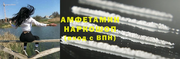 прущий лед Абинск