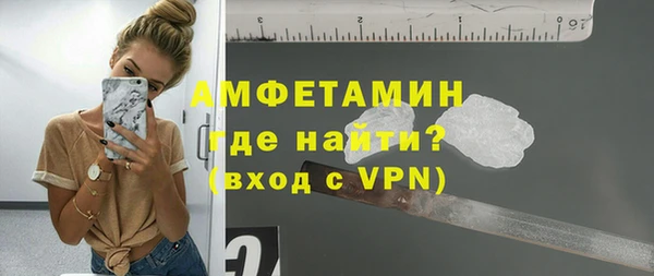 стаф Мегион