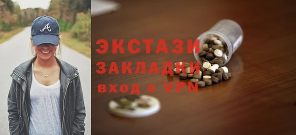 COCAINE Абдулино