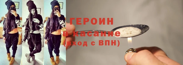 COCAINE Абдулино