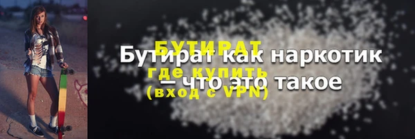 COCAINE Абдулино