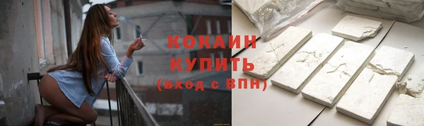 прущий лед Абинск