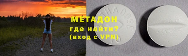 прущий лед Абинск