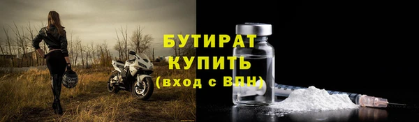 стаф Мегион