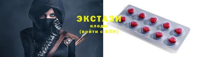 прущий лед Абинск