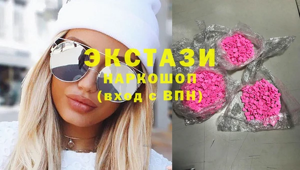 COCAINE Абдулино