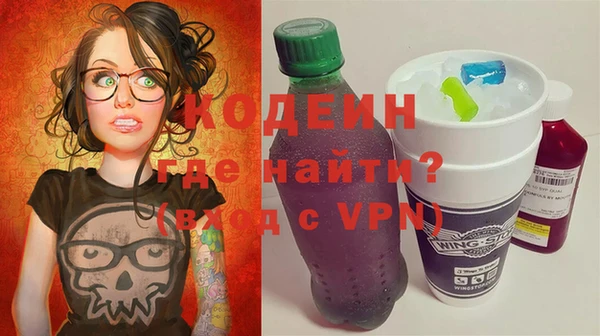 кокаин перу Зеленокумск