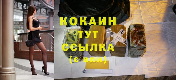 COCAINE Абдулино