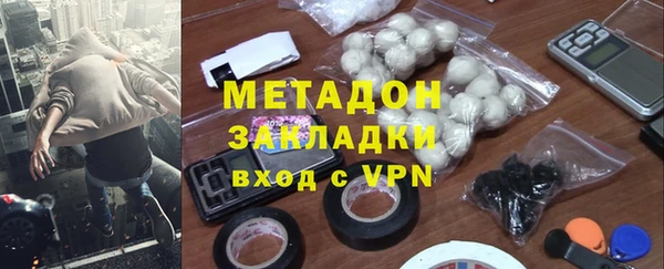 COCAINE Абдулино