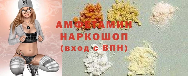 прущий лед Абинск