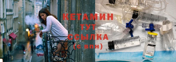 стаф Мегион