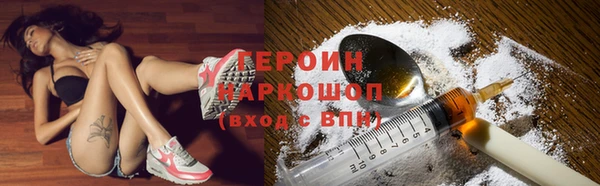 соль ск Медногорск