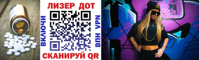 LSD-25 экстази кислота Сусуман
