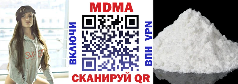 МДМА VHQ  Сусуман 