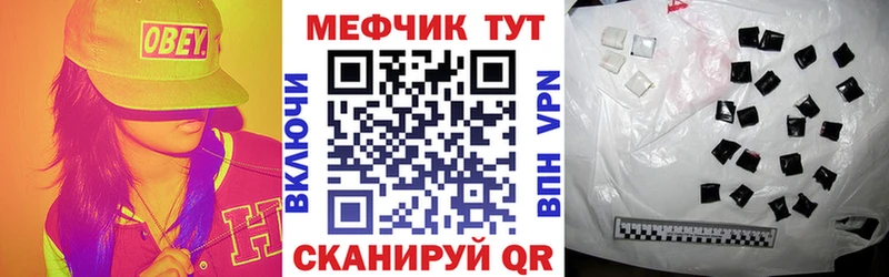 магазин    Сусуман  Мефедрон mephedrone 