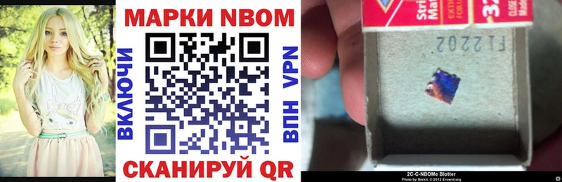 Наркотические марки 1,8мг  KRAKEN маркетплейс  Сусуман 
