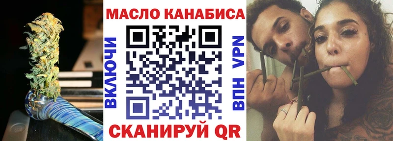 как найти   Сусуман  ТГК концентрат 